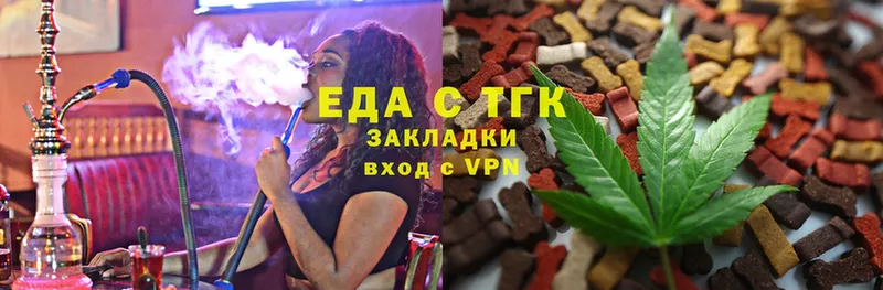 Еда ТГК конопля  даркнет сайт  Саратов 