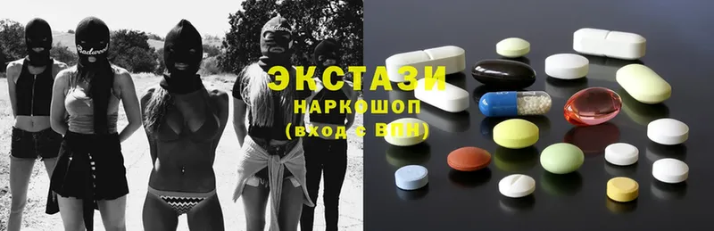 ЭКСТАЗИ 300 mg  купить наркотик  Саратов 