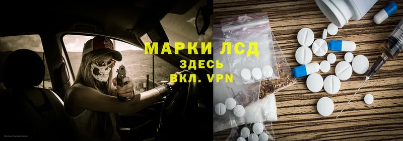 блэк спрут ССЫЛКА  купить наркотик  Саратов  Лсд 25 экстази ecstasy 