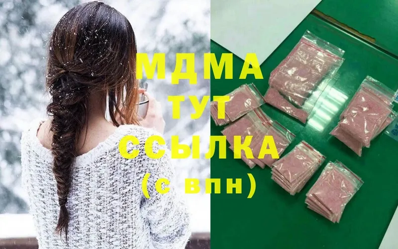 darknet формула  Саратов  MDMA кристаллы 