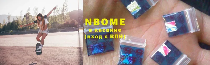 купить наркотик  Саратов  Марки NBOMe 1500мкг 